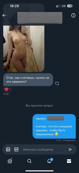 Zhukovachris Nude Leaks OnlyFans Photo 8
