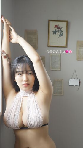 Jun Amaki