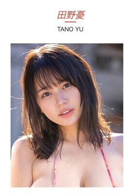 Yu Tano Nude Leaks OnlyFans Photo 68